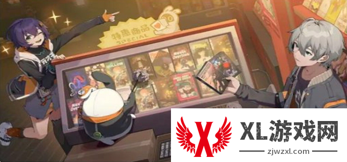 绝区零开服福利有哪些图一
