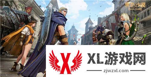 《黑色沙漠》端游国服定档 10月24日全面公测
