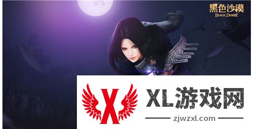《黑色沙漠》端游国服定档 10月24日全面公测