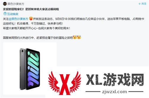 《黑色沙漠》端游国服定档 10月24日全面公测