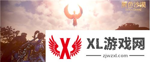 《黑色沙漠》端游国服定档 10月24日全面公测