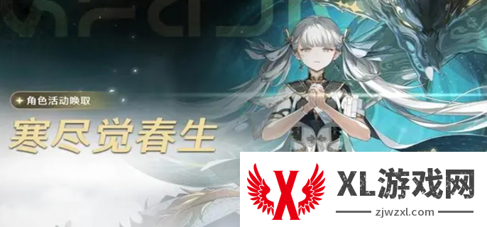 鸣潮1.1维护到什么时候：竞技场战，荣耀秘诀