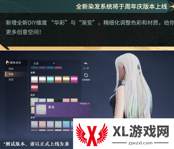 永劫无间三周年活动内容一览图十三
