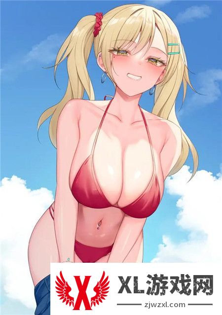 狂野少女高清免费观看第14集