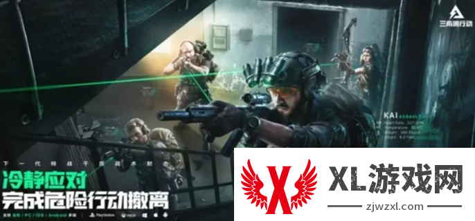 三角洲行动手游配置要求高吗：锻造秘术研究