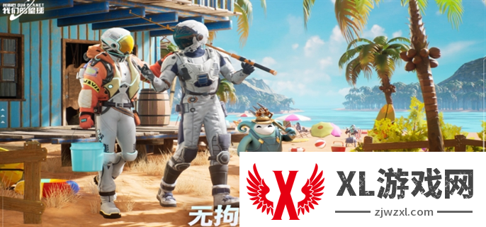 创造吧我们的星球装备工作台怎么获得：装备选择与搭配全解析