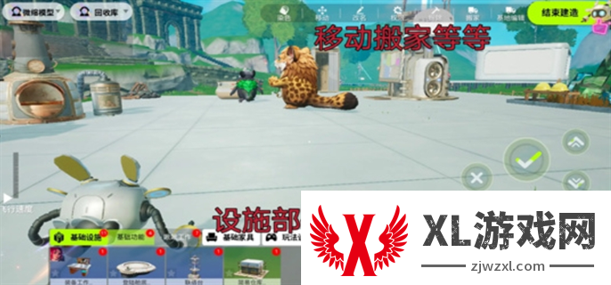 创造吧我们的星球搬家换主星球方法图二