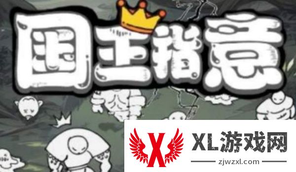 国王指意球状闪电搭配什么技能_国王指意球状闪电搭配技能推荐