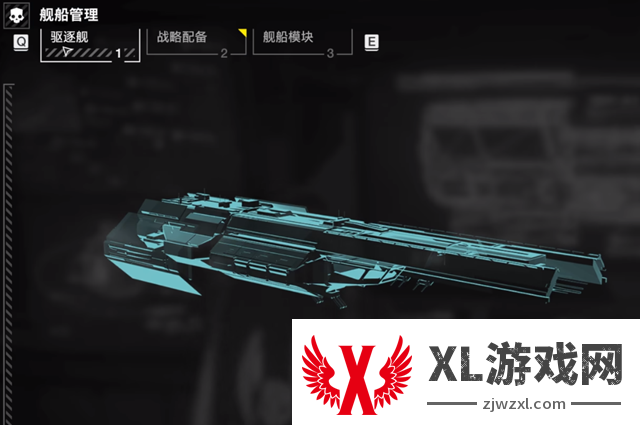 绝地潜兵2舰船升级怎么加点_绝地潜兵2舰船升级加点推荐