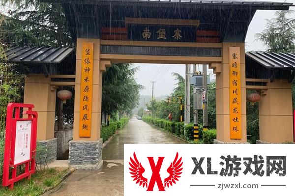 2025长安唐村南堡古寨门票有优惠吗