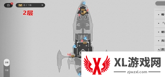 崩坏星穹铁道晖长石号宝箱有多少图二