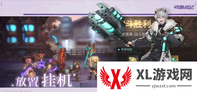 吟游战记阵容搭配攻略：限时活动攻略大揭秘