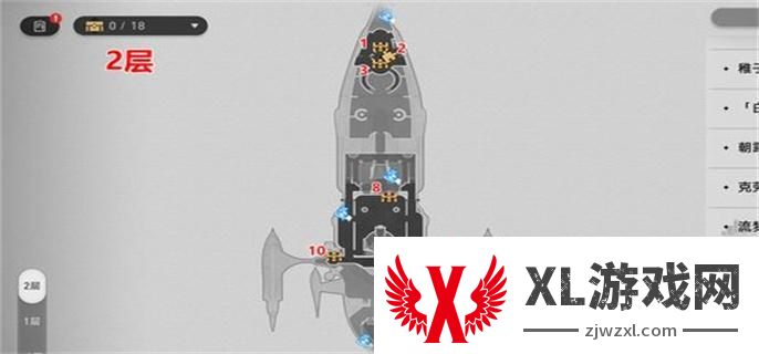 崩坏星穹铁道2.3晖长石号宝箱在哪：剧情任务深度解析