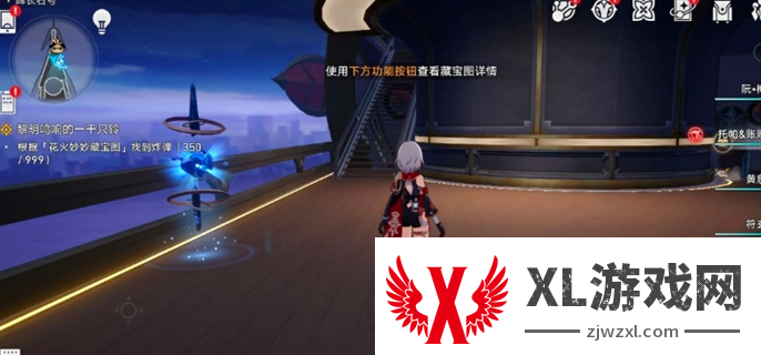 崩坏星穹铁道2.3花火炸弹位置大全图四