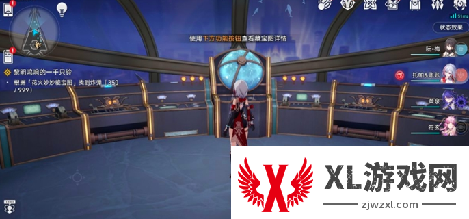 崩坏星穹铁道2.3花火炸弹位置大全图六