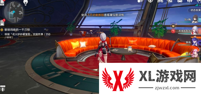 崩坏星穹铁道2.3花火炸弹位置大全图八