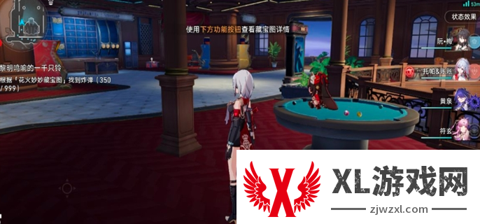 崩坏星穹铁道2.3花火炸弹位置大全图十四