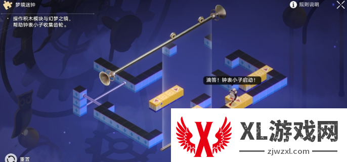 崩坏星穹铁道晖长石号娱乐部迷钟解谜操作方法图五