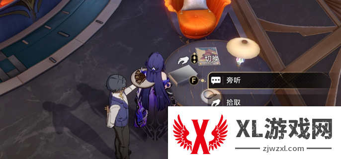 崩坏星穹铁道2.3书籍位置大全图十