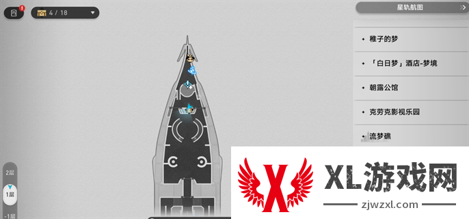崩坏星穹铁道2.3书籍位置大全图十九