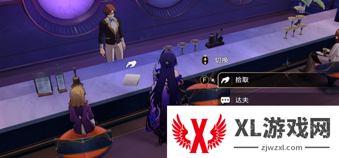 崩坏星穹铁道2.3书籍位置大全图二十