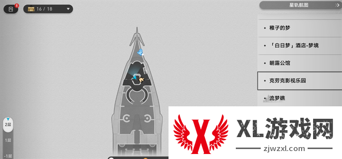 崩坏星穹铁道2.3书籍位置大全图三十五
