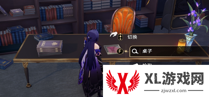 崩坏星穹铁道2.3书籍位置大全图三十四