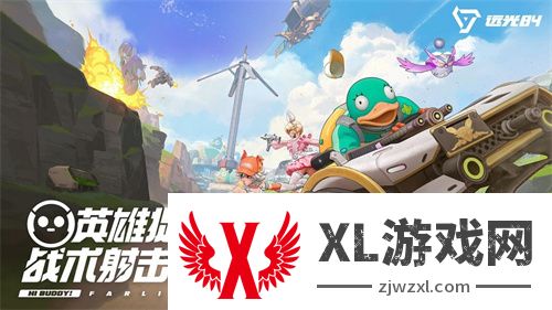 捉宠打枪吃鸡玩法2.0，《远光84》开启PC先行测试