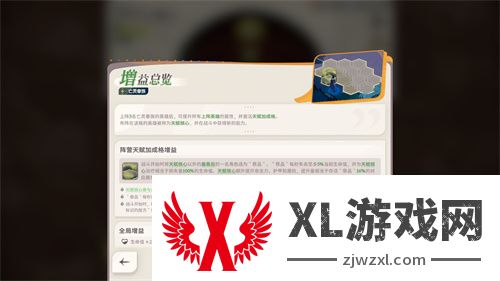 雾港惊魂夜：《剑与远征：启程》新赛季开启
