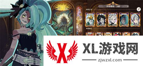 雾港惊魂夜：《剑与远征：启程》新赛季开启