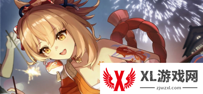 原神宵宫生日活动奖励介绍图一