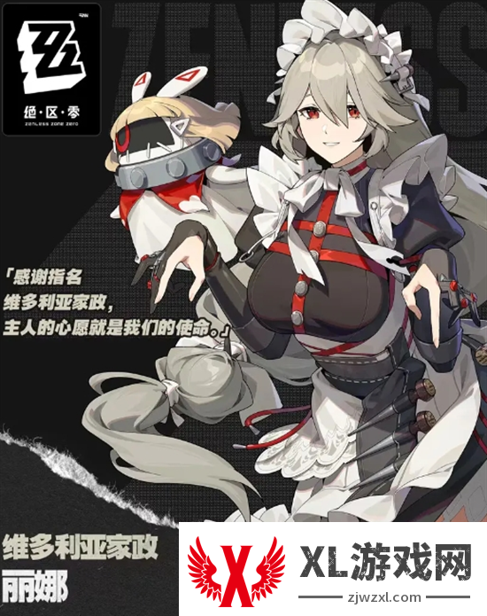 绝区零角色立绘图鉴大全图五