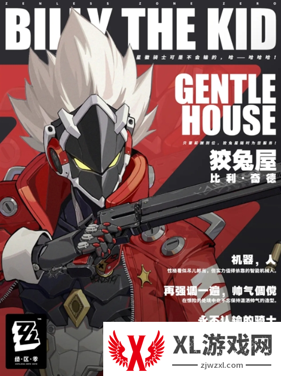 绝区零角色立绘图鉴大全图十四