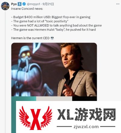 押注《星鸣特攻》 近九成玩家不信任PS新CEO