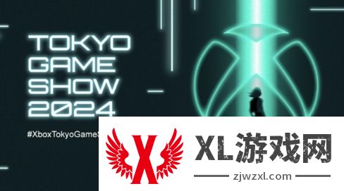 疯狂星期四 Xbox公布东京电玩展展示会直播计划