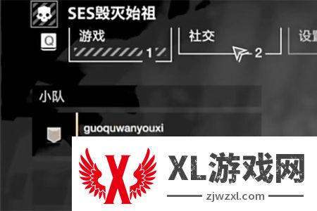 绝地潜兵2能跨平台加好友吗_绝地潜兵2能跨平台加好友方法