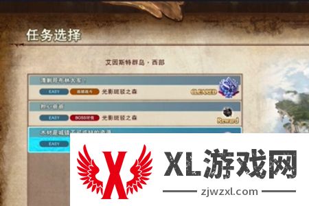 碧蓝幻想relink任务等级怎么提升_碧蓝幻想relink任务等级攻略