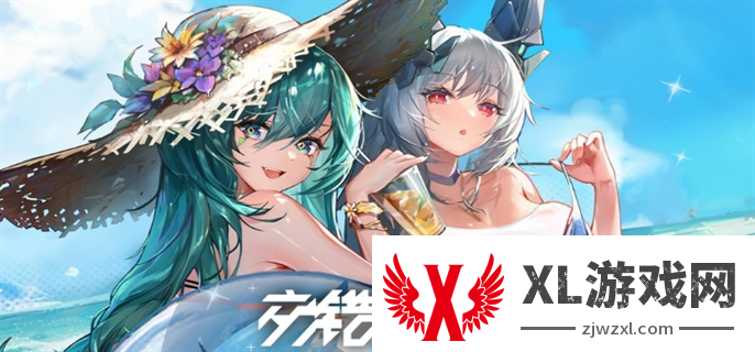 交错战线官网网址入口分享图一
