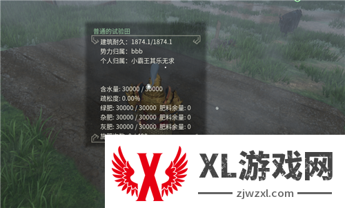 享受片刻悠闲 《帝国神话》国服种地系统介绍