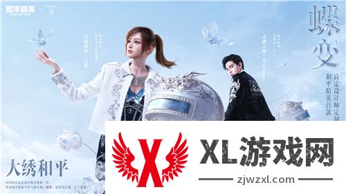 套装直送、18倍返利，持续霸榜的《和平精英》将迎黄金周“最强福利季”