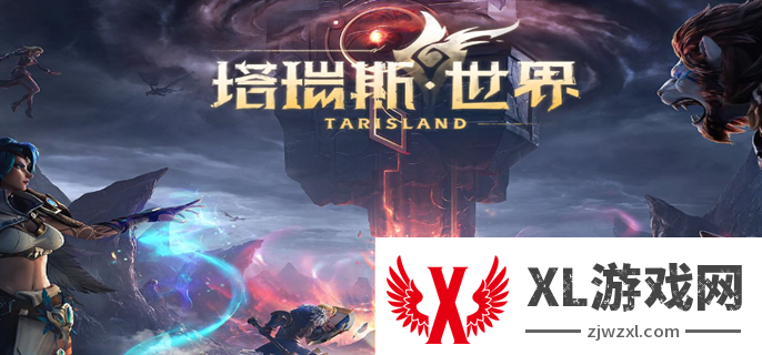 塔瑞斯世界cdk在哪里兑换：角色养成，专属秘籍