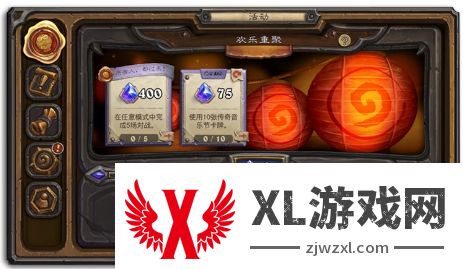 《炉石传说》国服现已开放 登陆血赚15000元