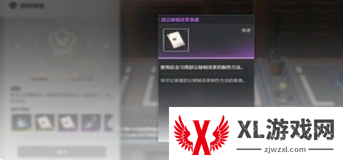 鸣潮厨师等级解锁哪些食谱：如何快速提升技能等级