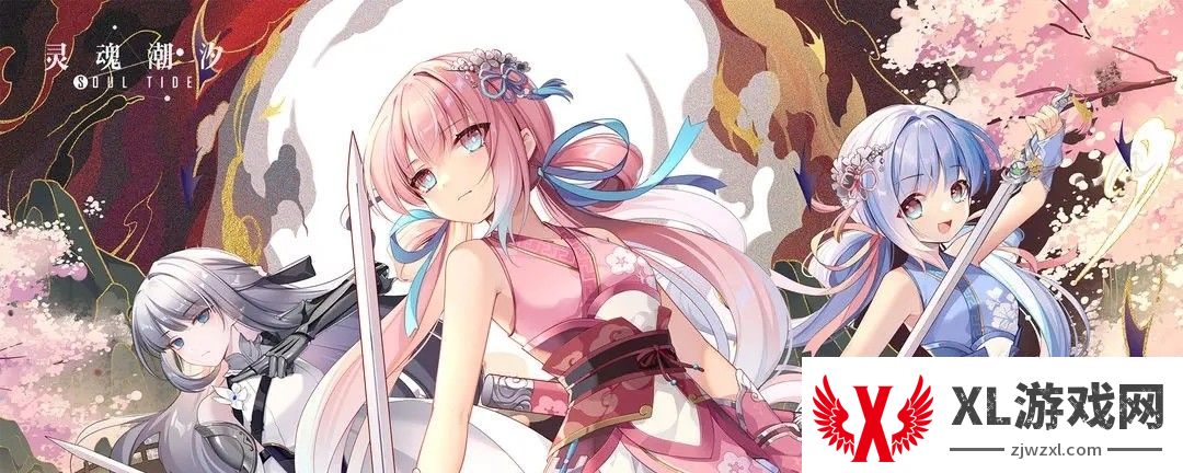 灵魂潮汐钓鱼怎么开 灵魂潮汐钓鱼开启条件