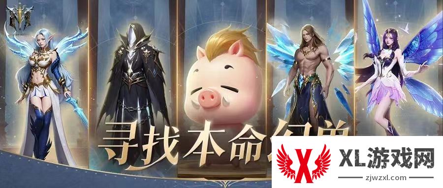 《代号MY》：参与活动赢豪华福利！测测你的魔域本命幻兽，共赴全新冒险之旅！