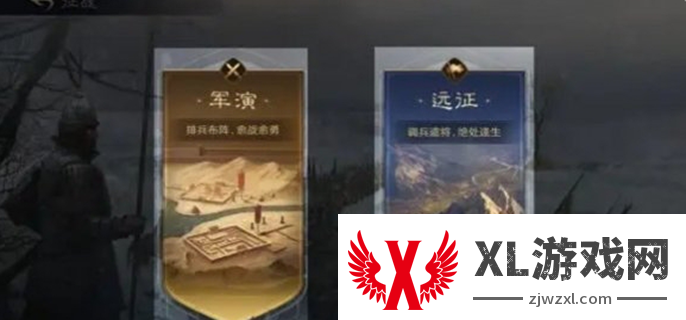 三国谋定天下装备锻造材料怎么获得：竞技场霸，战术教学
