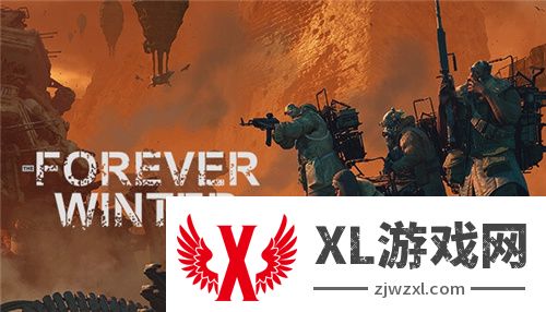 生存恐怖合作新游《永恒寒冬》现已上线Steam和Epic商店 支持中文