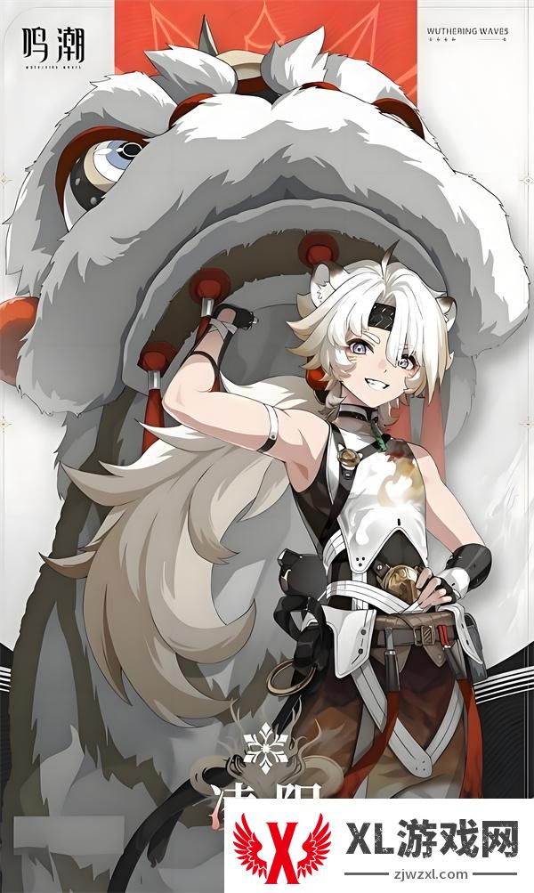 鸣潮凌阳立绘图一览图四