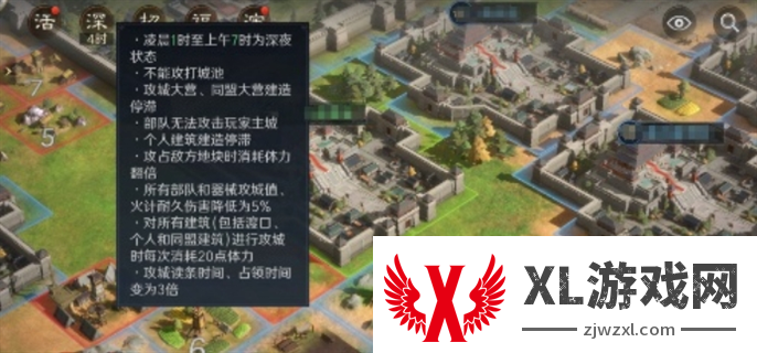 三国谋定天下夜战规则一览图三