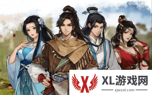 逸剑风云决开局攻略
